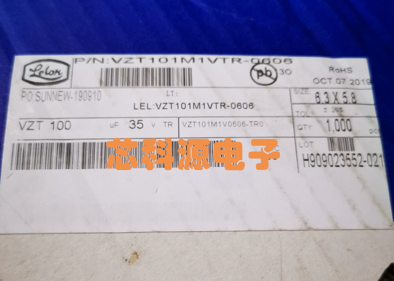 VZT101M1VTR-0606 立隆贴片电解电容 35V100UF 6.3x5.8 100 35t
