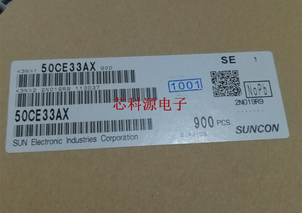 50CE33AX  SUNCON三洋贴片铝电解电容 50V33UF 6.3X7.7 高频低阻