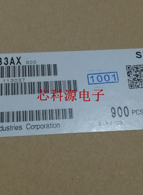 50CE33AX  SUNCON三洋贴片铝电解电容 50V33UF 6.3X7.7 高频低阻