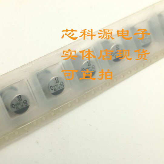 UUD1C471MNL1GS  16V470UF 尼吉康贴片铝电解电容 高频低阻 8x10