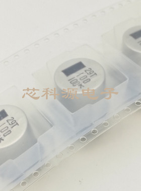 100V100UF/ 100UF 100V 贴片铝电解电容 16X16.5 SUNCON