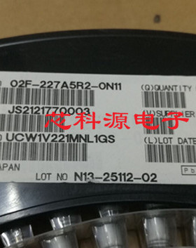 UCW1V221MNL1GS 尼吉康贴片铝电解电容 35V220UF 8x10 高频低阻