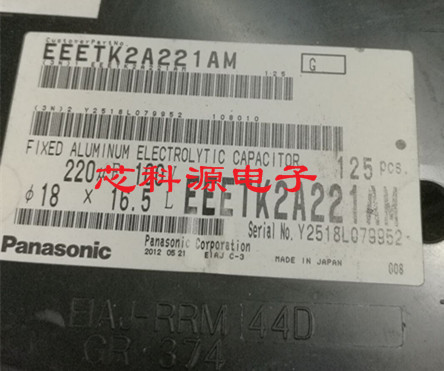 EEETK2A221AM松下贴片