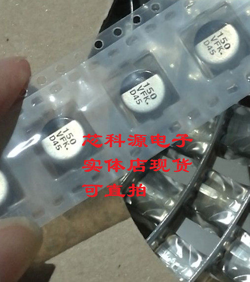 EEEFK1V151P 松下贴片铝电解电容 35V150UF 8x10.2 高频低阻  35V