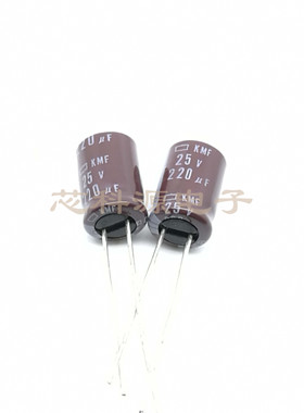 日本化工黑金刚KMF 直插电解电容 25V220UF 8x12 高频低阻