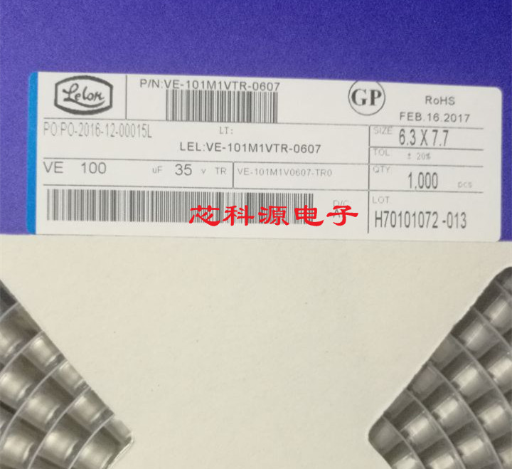 VE-101M1VTR-0607  立隆LELON贴片电解电容 35V100UF 6.3x7.7