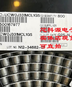 UCW0J331MCL1GS 尼康贴片铝电解电容 6.3V330UF 高频低阻 6.3x9