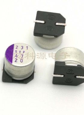 20v47uf  8x6 三洋OS-CON SVP系列 固态电容  主板电容