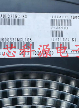 UUR0G331MCL1GS  尼康贴片铝电解电容 4V330UF  6.3X5.4