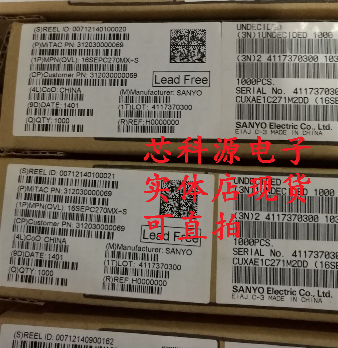 16SEPC270MX 16V270UF 三洋固态电容 插件SANYO电容 OS-CON 8X9