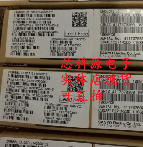 16SEPC270MX 16V270UF 三洋固态电容 插件SANYO电容 OS-CON 8X9