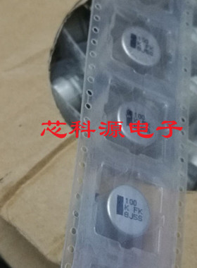 EEEFK1K101Q 松下贴片铝电解电容 80V100UF  高频低阻 12.5x13.5