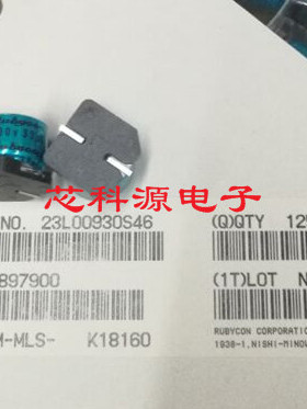 300RGV33M 红宝石贴片铝电解电容 300V33UF 18X15 33UF 300V