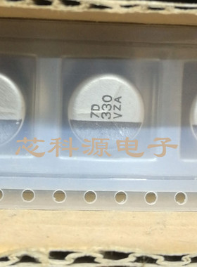 EMZA350ADA331MJA0G 黑金刚贴片铝电解电容 35V330UF 高频低阻