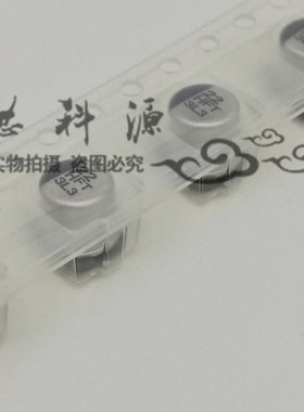 EEEFT1H220AR 50V22UF 松下贴片铝电解电容 高频低阻 5X5.8