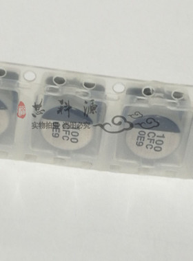 松下原装 EEVFC1C101P 贴片铝电解电容 16v100uf  8X6.2