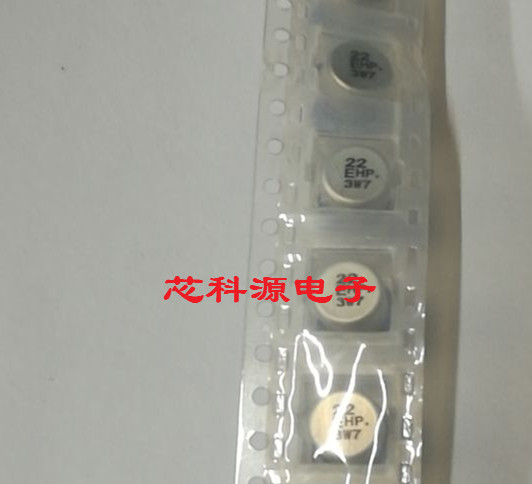 贴片铝电解电容 25V22UF  6.3x5.8  松下HP系列 无极 无极性电容