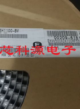 EMVK500ADA100MF55G 黑金刚贴片铝电解电容 50V10UF  6.3x5.5