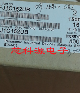 日本松下EEUFJ1C152UB  直插 电解电容 16V1500UF 10x20 高频低阻