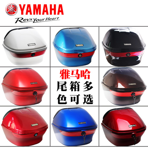 yym后备箱雅马哈尾箱工具箱