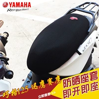 [雅马哈巧格i座套赛鹰ZY125T-13座包套福禧福逸座垫套迅鹰防晒座套]