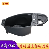 [雅马哈 迅鹰125 ZY125T-456悦动正品电喷置物箱坐桶杂物箱马桶]