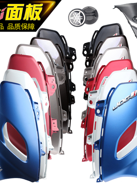 雅马哈巧格i面板ZY125T-13/14前脸面板左右前围转向灯罩国四原装