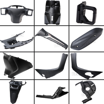 雅马哈摩托车外壳pp件原厂