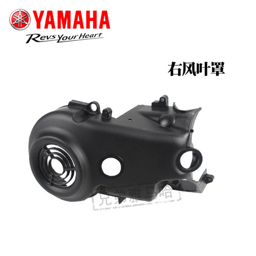 雅马哈迅鹰125风叶罩缸头罩