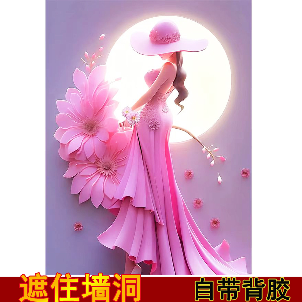 补洞墙贴浪漫仙子墙面窟窿遮挡贴