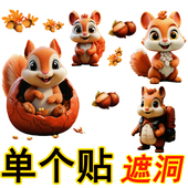 可爱遮丑墙贴儿童房装 饰冰箱贴 饰卡通贴画墙面钉眼补洞衣柜门窗装