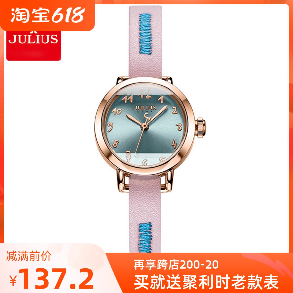 聚利时julius正品手表时尚潮流学生小表盘皮带款防水石英表1121