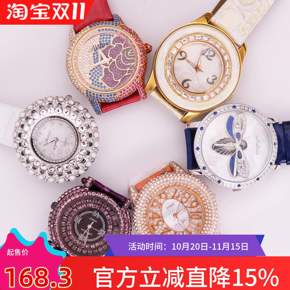 8号尾货玛丽莎奢华水钻石英时尚