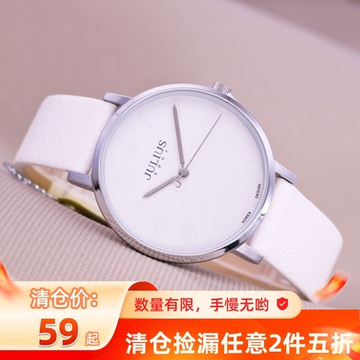 清仓女简约防水学生表