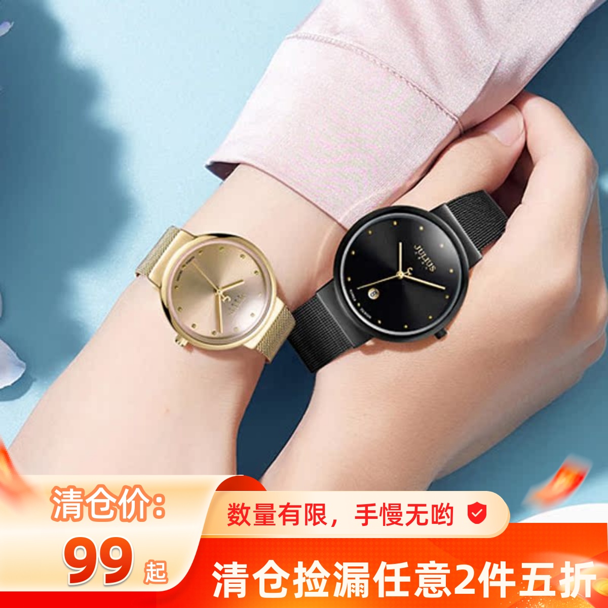 聚利时韩国进口机芯超薄女士手表