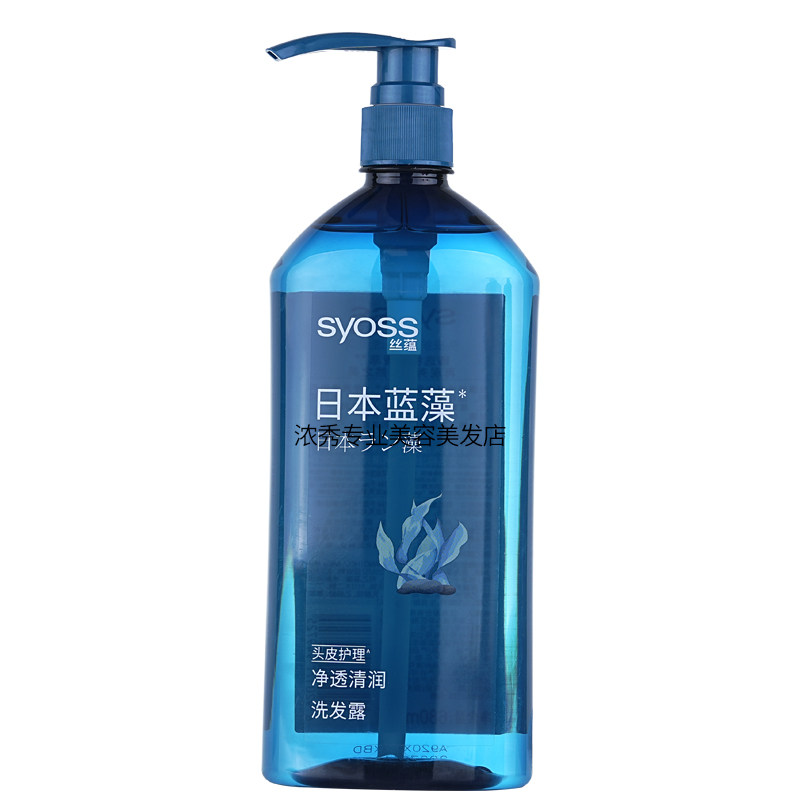 丝蕴日本蓝藻净透清润洗发水深层清洁头皮发丝护发舒缓保湿洗发露