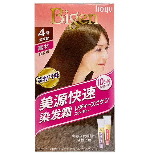 美源hoyu快速染发霜遮盖白发黑色