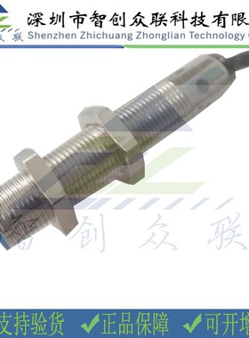 SICK IME08-04NPSZW2S 工业金属外壳接近传感器 4mm检测距离