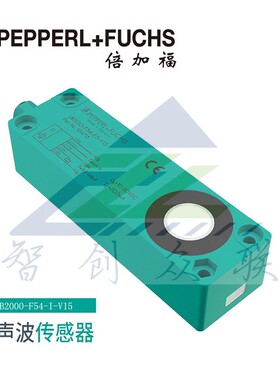 倍加福/P+F UB2000-F54-I-V15工业超声波传感器感应范围80~2000mm