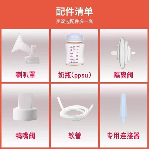 全品牌吸奶器配件贝瑞克大贝贝熊猫布布美德乐享韵心韵吸奶器配件