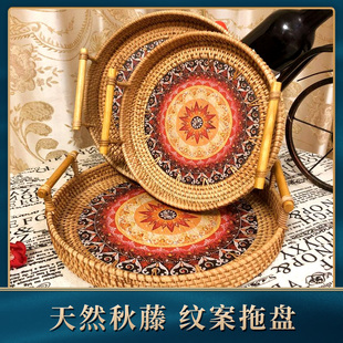水果篮馒头筐轻奢小吃盘大号 精致早餐托盘手工藤编织进口复古日式