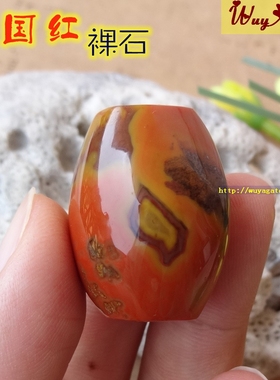 战国红玛瑙草化料裸石无孔民族风
