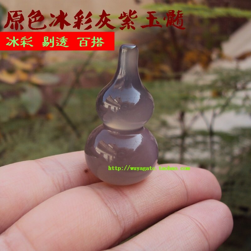 巴西纯天然原色无烧冰灰烟紫玉髓玛瑙大葫芦吊坠复古风男女款挂件