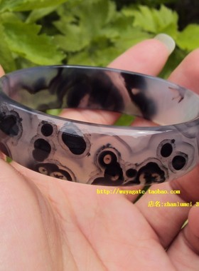 巴西纯天然水墨异象玛瑙手镯