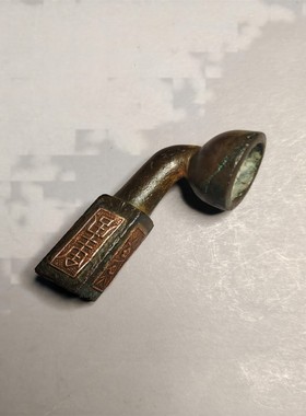 清代铜烟锅烟嘴真品古玩明清民俗收藏錾刻镶嵌工艺文玩把玩