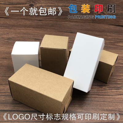 牛皮纸纸盒化妆品五金包装彩色