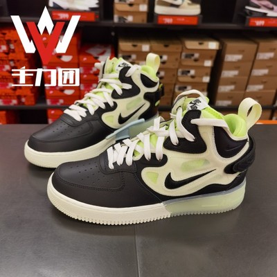 正品Nike/耐克男鞋Air force 1空军运动休闲鞋高帮板鞋DQ1872-100