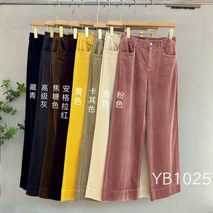 女褲 氨綸2% YB1025 莫代爾27% 棉71%