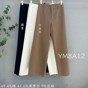 YM8A12女裤 亚麻9% 棉49.4% 莱赛尔41.6%
