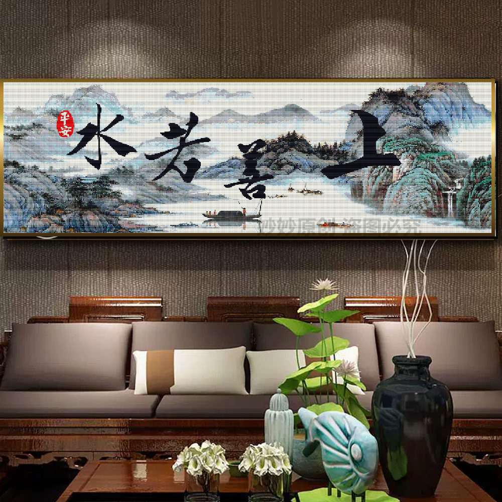 2025新款上善若水十字绣客厅山水字画茶室挂画钻石画办公室